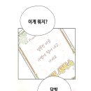 달빛세탁소 이미지