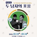 문희아트홀 문경매일신문