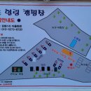 낙조힐링캠핑장 이미지