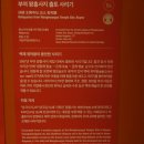 열선루 주춧돌 및 유구 일괄 | [2020년 중앙박물관 특별전] 새 보물 납시었네 (5/5)