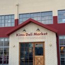 델리 | 일산/백석 카페:두쫀쿠,버터떡 맛집 킴스델리마켓 후기