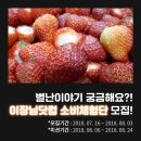 청산식품 네이버블로그