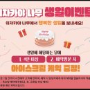 서초대로45길 16 | 강남역 술집 추천 이자카야나무 예약 방문 후기!