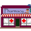 신대학약국 이미지