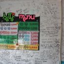 신례2리(공천포) 1 이미지