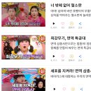 함께 웃고 함께 듣는 하브르타 놀이 | TV 시청 대신 선택한 집콕놀이, 호기심딱지 AR카드로 공룡 놀이·기억력까지