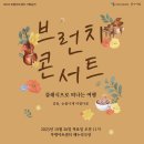 부평아트센터 해누리극장 이미지