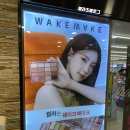 해림온누리약국 | GFC 강남파이낸스센터 역삼역 올리브영 매장