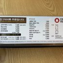 시월 김천 맛집 우리반상<b>시월</b>