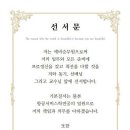 새뜻하게 네이버블로그