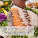 거북이횟집 | 선재도 영흥도 맛집 횟집 거북이네포차 모듬회 후기