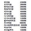 큐브미쌀빵 네이버블로그