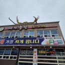 대게총판도소매