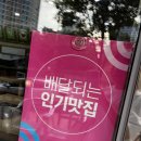 소문난해물찜 이미지