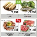 큰장날식품 이미지