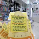 성북성모약국 이미지