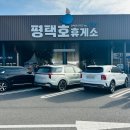 행복한주유소 | 익산 평택 고속도로 평택호 휴게소 푸드코트 시간 주유소 호두과자