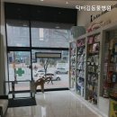 닥터김 동물병원 이미지
