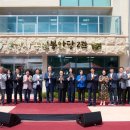 통영시공설봉안당 이미지