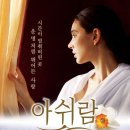 에스와이코마드주