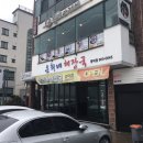 제주은희네해장국 - 북구 용봉택지로 89 | 제주은희네해장국