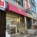 전북대 샐러드 맛집 카페율민 내돈내산