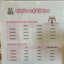 멍품유치원 이미지