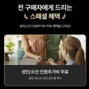 아리아호텔(신관) | 그랜드 조선 제주 호텔 조식 수영장 후기 패키지 특가 아기랑 호텔 호캉스 추천 ♥