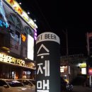 경산브루어리 이미지