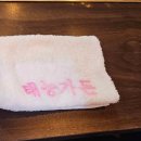 태능가든 이미지