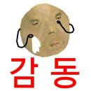 정재석과자점 이미지
