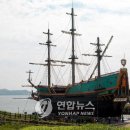 한국하멜기념사업회