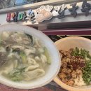 야탑역 4번출구 | 분당 야탑역 맛집 엄마손 칼국수 후기 [주차,메뉴,내돈내산]