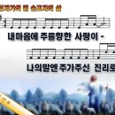 (주)한사 이미지