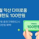 이로움