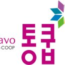 경남전세버스협동조합