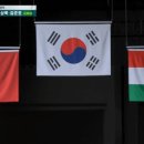 남자 펜싱 사브르 단체전 시상식.gif 이미지