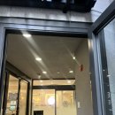 아테나바디케어옥수힐점 | 옥수동 마사지 아테나 바디케어 옥수힐점 다녀온 후기