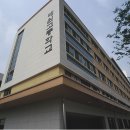 매원고등학교 이미지