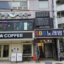 수림복국 이미지