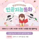 청소년미디어센터 이미지