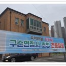 우림교회 이미지