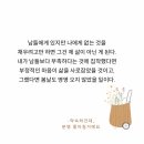 시골집풀꽃이야기 이미지