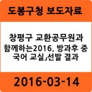 도봉구청행정지원센터