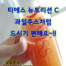 티에스생활건강