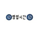 미사점