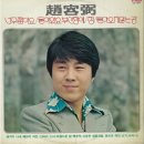 돌아와요 부산항에  이미지