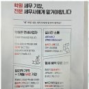 세무법인지평 - 포항시 남구 포스코대로 323-1 | 세무법인지평