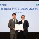 계동에너지 이미지