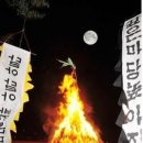 무수천하마을 이미지